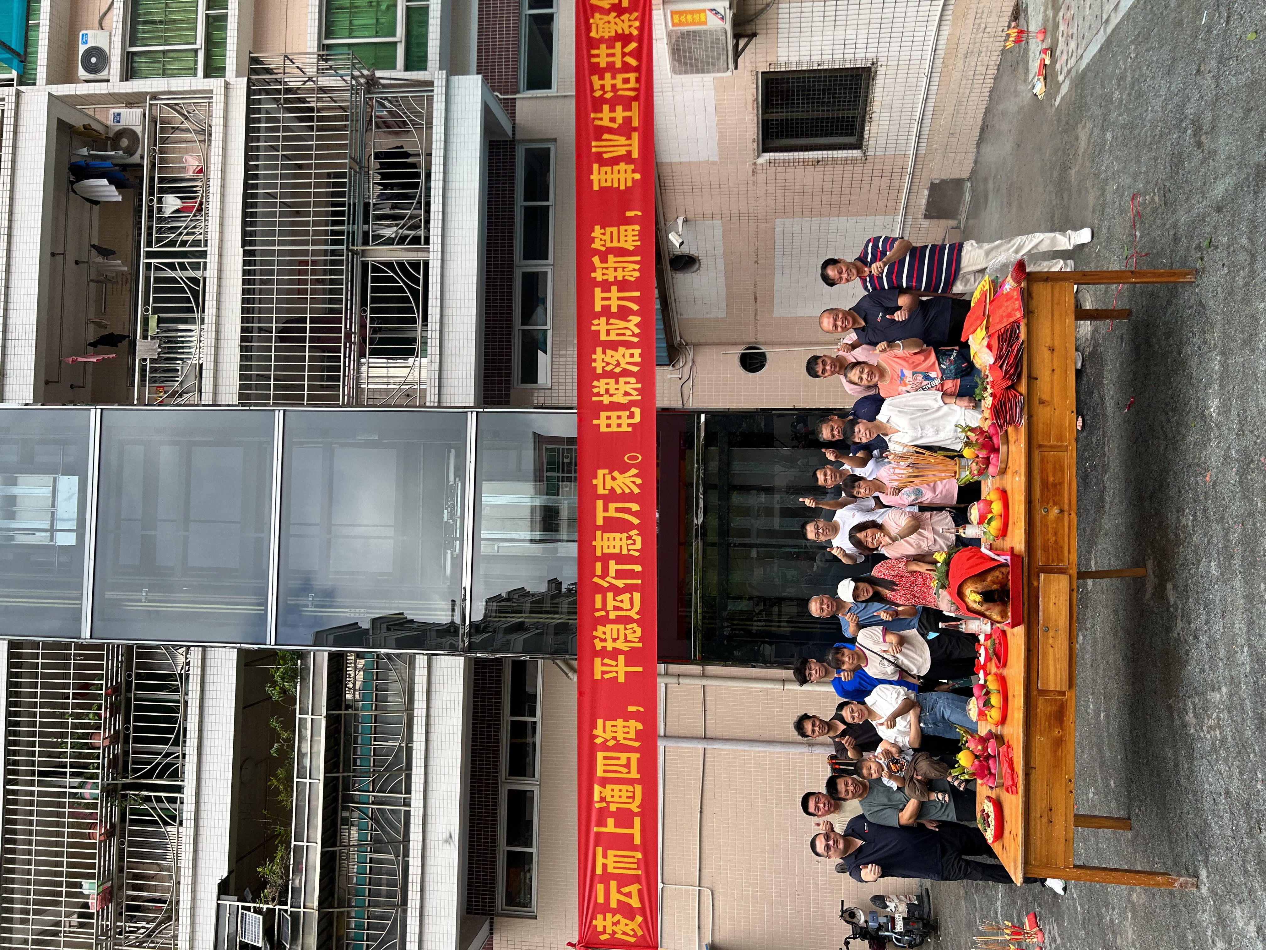 感谢信任 | 开云(中国)Kaiyun·官方网站助力顺德均安老旧小区加装电梯成功投入使用！